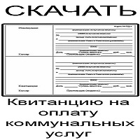 kvit.jpg