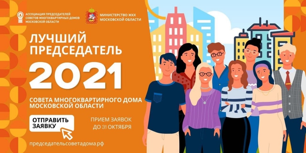 banner_pr_d2021.jpj.jpg